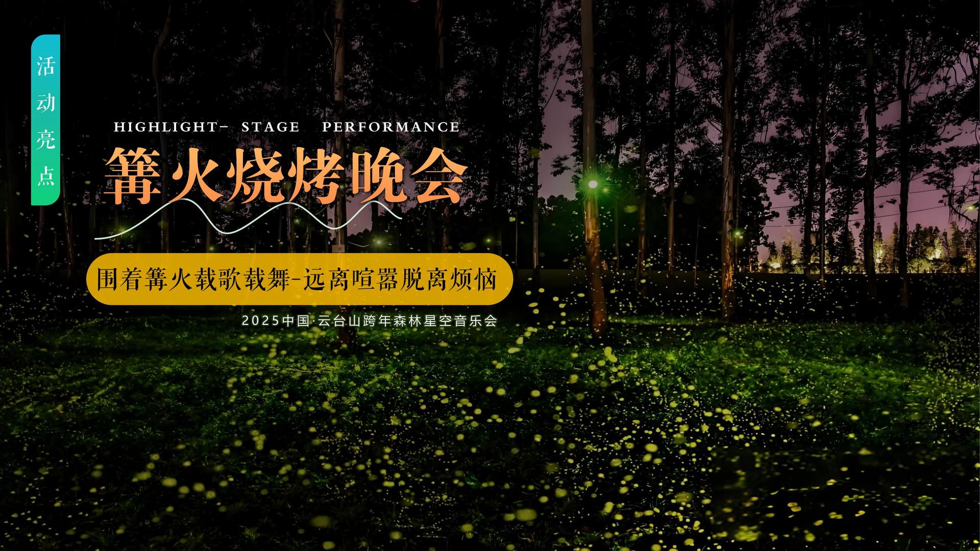 雅成文化与国家大剧院达成战略合作